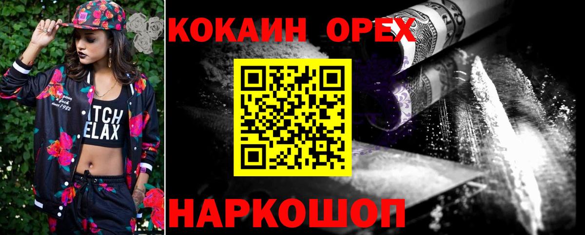 Кокаин Боливия Аргун
