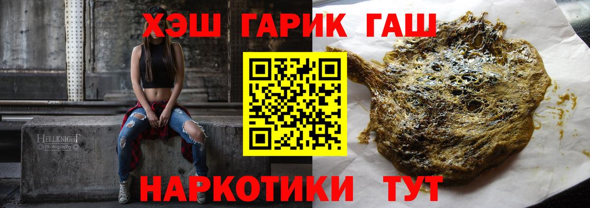 Гашиш AMNESIA HAZE Аргун