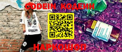 ГАЛЛЮЦИНОГЕННЫЕ ГРИБЫ Абакан