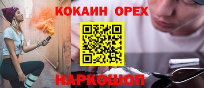 прущий лед Апрелевка