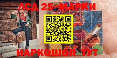 синтетический гашиш Абинск