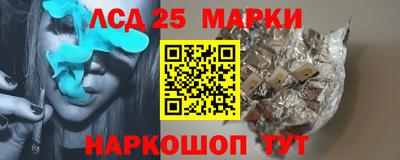 синтетический гашиш Абинск