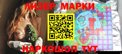 ГАЛЛЮЦИНОГЕННЫЕ ГРИБЫ Абакан