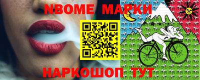 синтетический гашиш Абинск