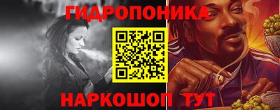 ГАЛЛЮЦИНОГЕННЫЕ ГРИБЫ Абакан