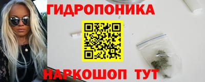 синтетический гашиш Абинск