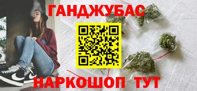 синтетический гашиш Абинск