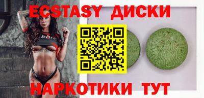 синтетический гашиш Абинск