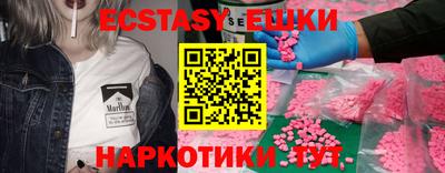 синтетический гашиш Абинск
