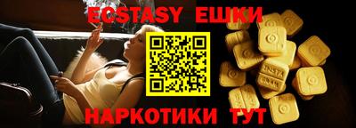 ГАЛЛЮЦИНОГЕННЫЕ ГРИБЫ Абакан