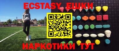 ГАЛЛЮЦИНОГЕННЫЕ ГРИБЫ Абакан