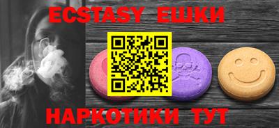 ГАЛЛЮЦИНОГЕННЫЕ ГРИБЫ Абакан