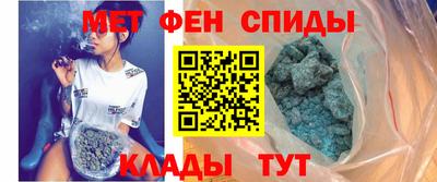 синтетический гашиш Абинск