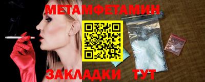 крисы Апшеронск
