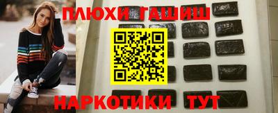 ГАЛЛЮЦИНОГЕННЫЕ ГРИБЫ Абакан