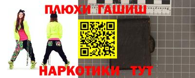 ГАЛЛЮЦИНОГЕННЫЕ ГРИБЫ Абакан