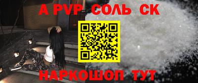 ГАЛЛЮЦИНОГЕННЫЕ ГРИБЫ Абакан