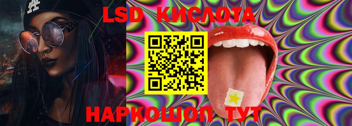 ссылка на мегу ТОР  Вход с VPN  LSD-25 экстази ecstasy  LSD-25 экстази  Аргун  Лсд 25 экстази ecstasy 