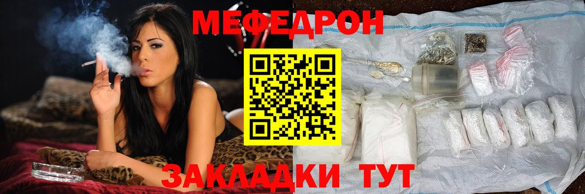 Аргун  Мефедрон mephedrone  Меф  Вход с VPN 