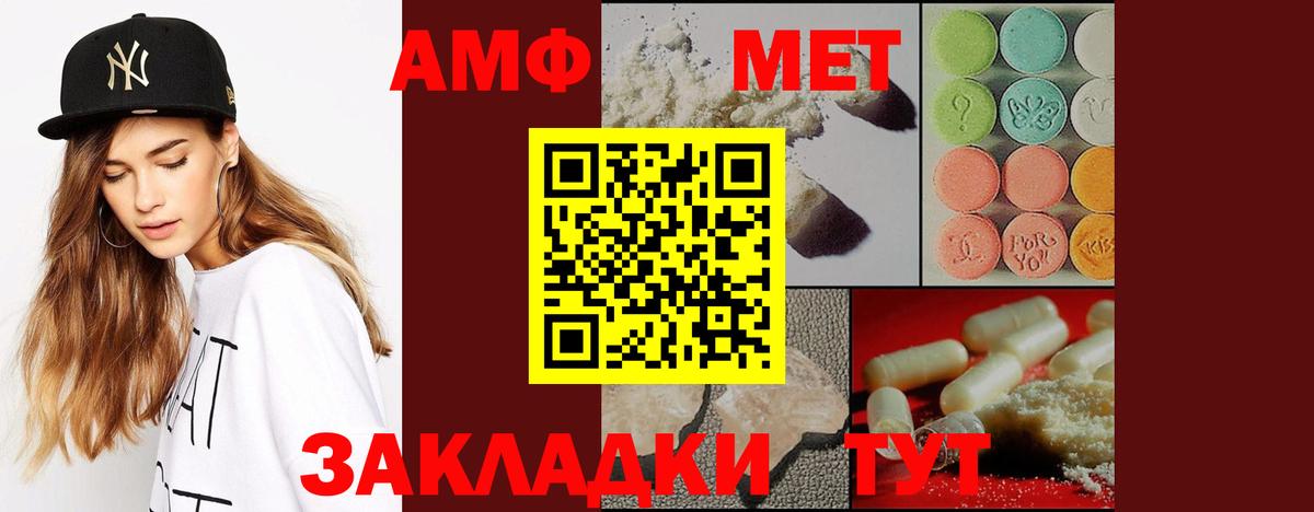 Первитин Декстрометамфетамин 99.9%  Первитин Декстрометамфетамин 99.9%  Аргун  Вход с VPN 