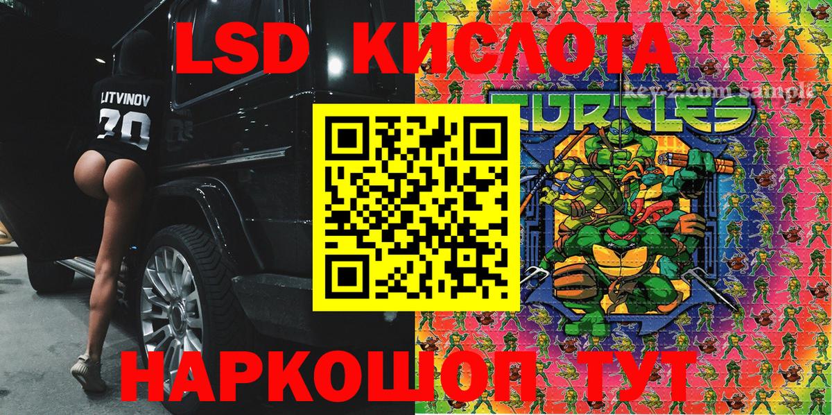 Аргун  Марки NBOMe 1500мкг  Вход с VPN 